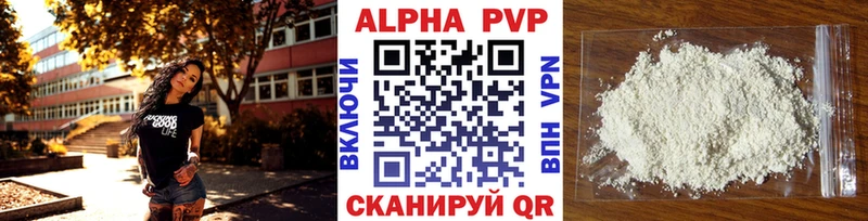 Alpha-PVP СК Островной