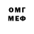 Альфа ПВП крисы CK AmieK