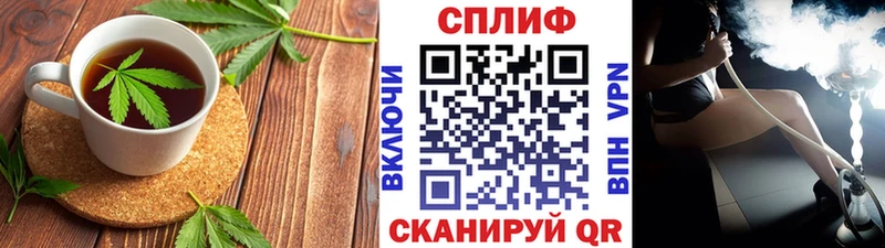 Печенье с ТГК конопля  сколько стоит  Островной 
