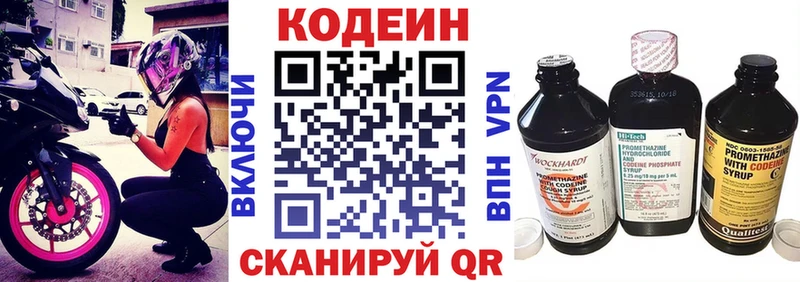 мориарти наркотические препараты  Островной  Codein напиток Lean (лин)  ссылка на мегу как зайти 