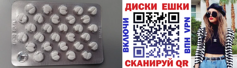 Ecstasy mix  наркотики  Островной 