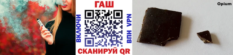 ГАШ Cannabis  Островной 