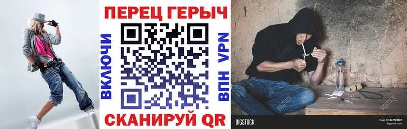 купить наркоту  Островной  Героин герыч 