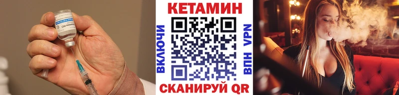 КЕТАМИН VHQ  где купить наркоту  Островной 