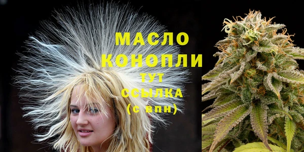 spice Армянск