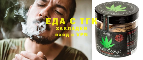 spice Армянск