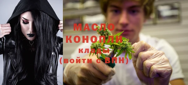 ALPHA PVP Арсеньев