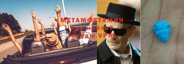ALPHA PVP Арсеньев