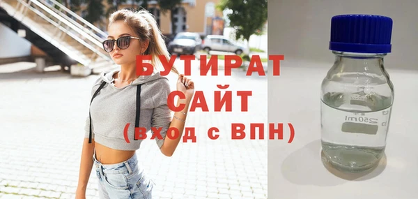 ALPHA PVP Арсеньев