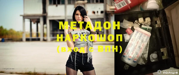 spice Армянск