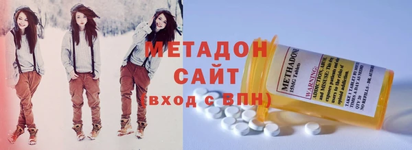 кокаин Протвино