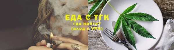 марки nbome Аркадак