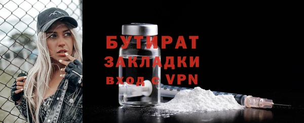 spice Армянск
