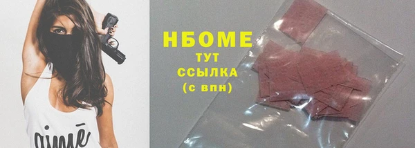spice Армянск