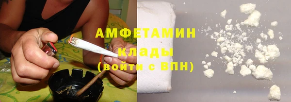 ALPHA PVP Арсеньев