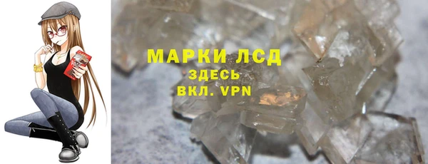 ALPHA PVP Арсеньев