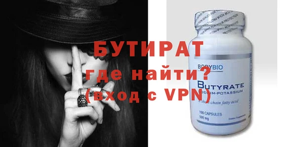 ALPHA PVP Арсеньев