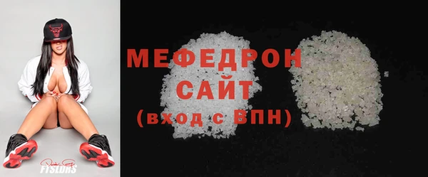 ALPHA PVP Богородицк