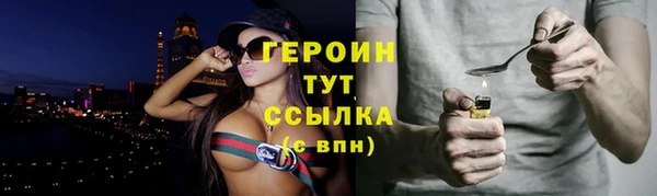 spice Армянск