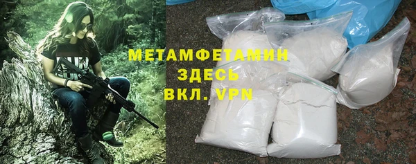 марихуана Приозерск