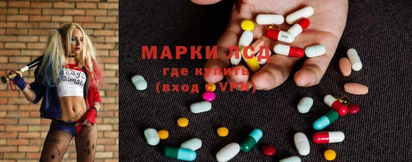 марки nbome Аркадак