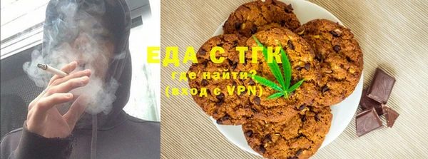 spice Армянск