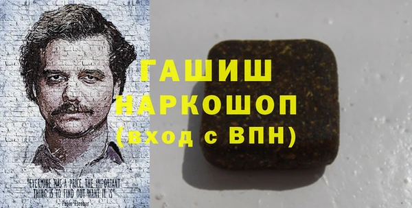 марки nbome Аркадак