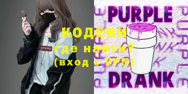 мескалин Пролетарск