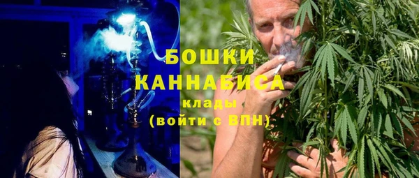 spice Армянск