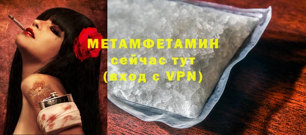 spice Армянск