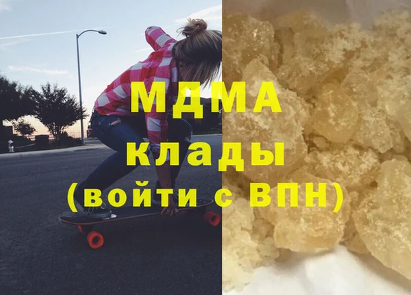 ALPHA PVP Арсеньев