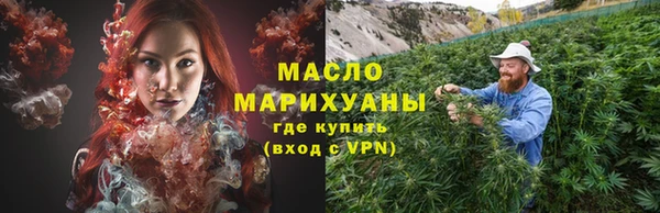 марки nbome Аркадак