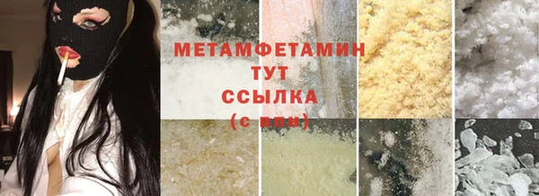 марки nbome Аркадак