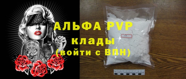 spice Армянск