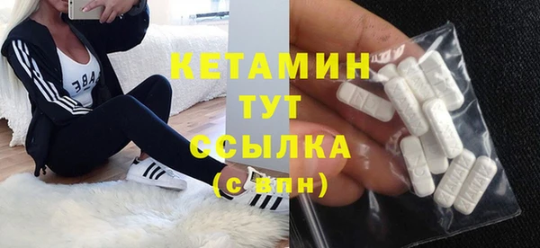 spice Армянск