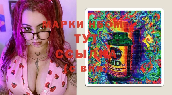 марки nbome Аркадак