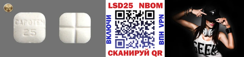 где купить наркоту Островной LSD-25 экстази кислота