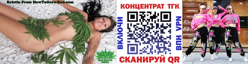 ТГК Wax  Островной 